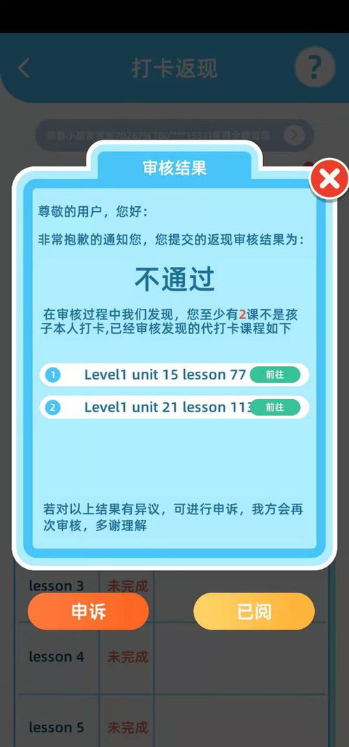 315調查 小通在線
