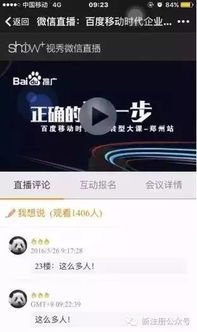 一步踏錯終身錯，正確的下一步就在這——小通在線，重塑你的決策之路