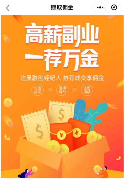 破局而立 融創西南幸福通煥新登場，小通在線重塑線上賣房新極限