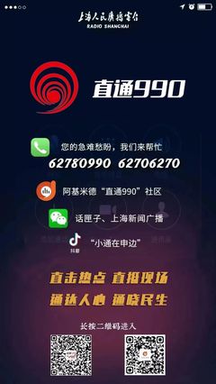 明早九點，小通在線為您詳解行政復議在線申請全流程