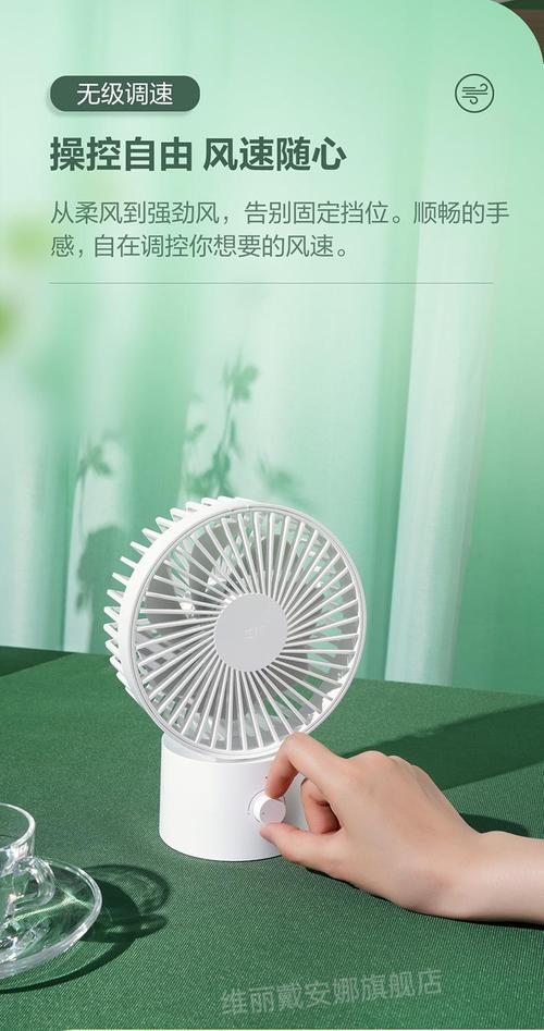 紫米桌面便攜自動(dòng)搖頭小風(fēng)扇 無級調(diào)速大風(fēng)力，宿舍清涼新選擇