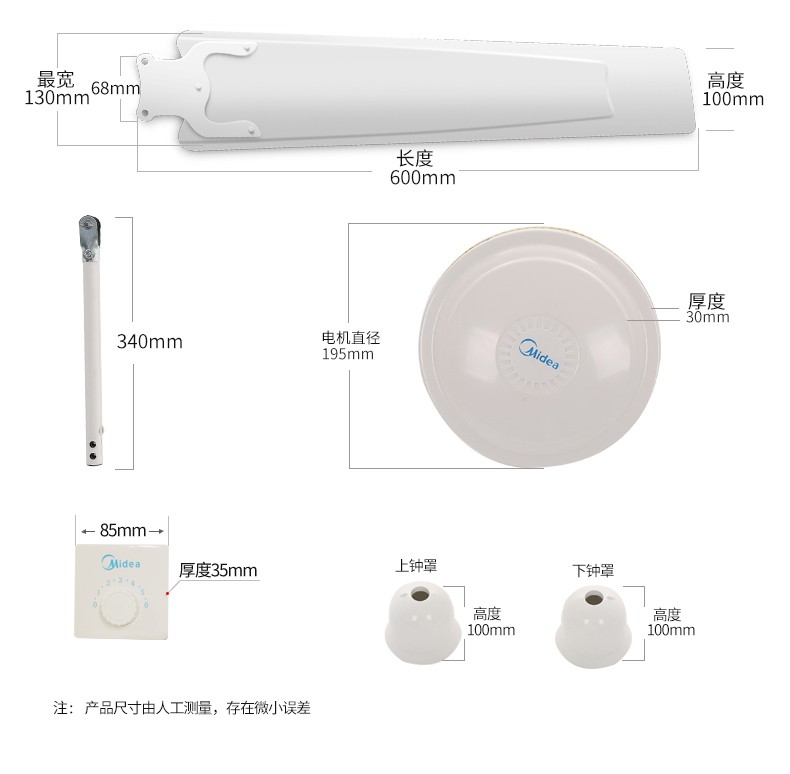經(jīng)典鐵葉大風(fēng)量 美的FC140-BA吊扇評測