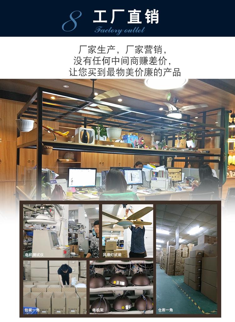 鴻森林現(xiàn)代48寸8葉LED變頻節(jié)能靜音隱形風(fēng)扇燈 家居清涼與美學(xué)的完美融合